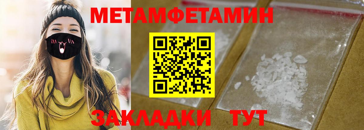 ГАШИШ  LSD-25  Назрань  Мефедрон кристаллы  Вход с VPN  Марихуана  Каннабис  Метамфетамин 
