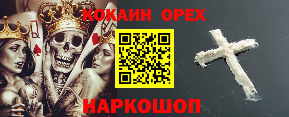 Кокаин Боливия Назрань