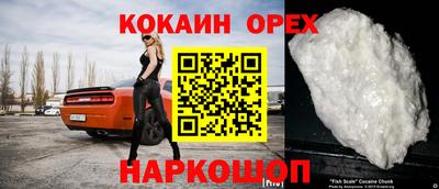 индика Бугуруслан