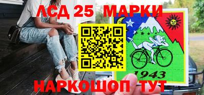 марки lsd Бузулук