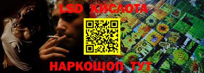 марки lsd Бузулук
