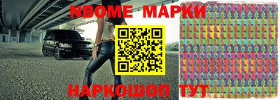 марки lsd Бузулук