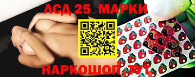 марки lsd Бузулук