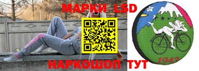 марки lsd Бузулук