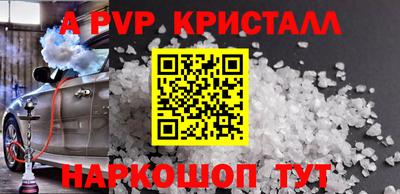 индика Бугуруслан