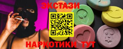 марки lsd Бузулук