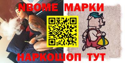 марки lsd Бузулук