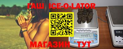 каннабис Усть-Джегута