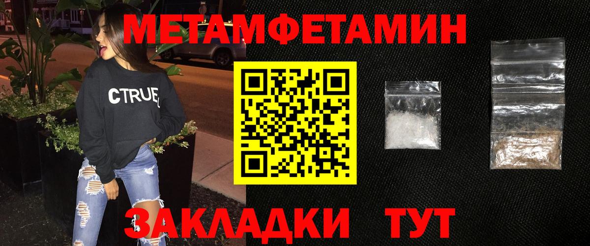 Назрань  Метамфетамин витя  Вход с VPN  Метамфетамин витя 