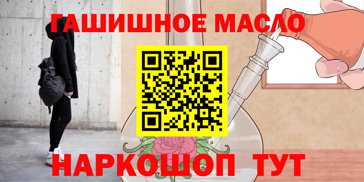 ТГК Wax Назрань