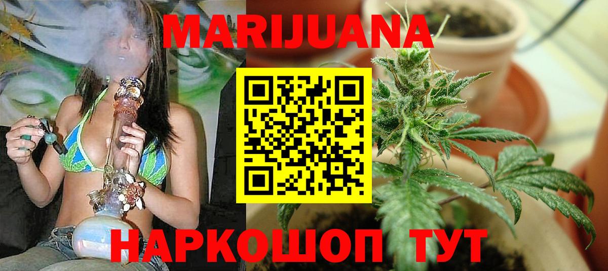 Бошки Шишки индика Назрань