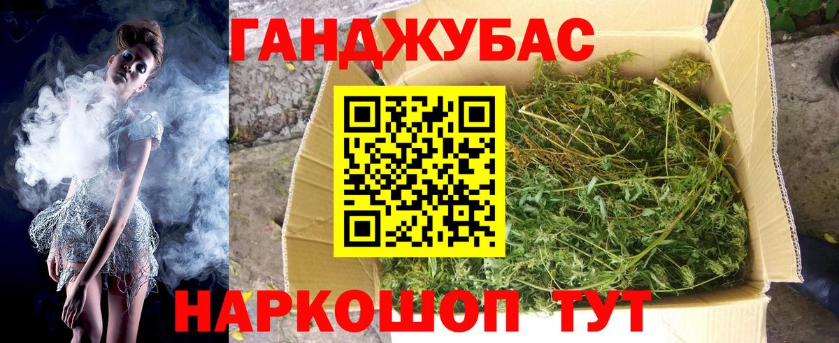 Канабис план  Вход с VPN  Назрань  Марихуана Ganja  Конопля семена 